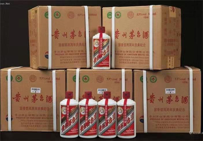 文水茅台酒回收